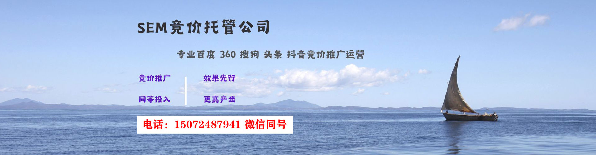 岭东朋友圈信息流